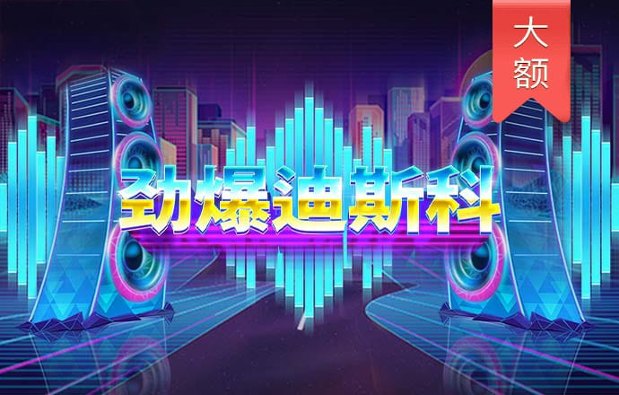 巨轮卡车越野