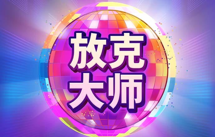 j9九游会登录入口