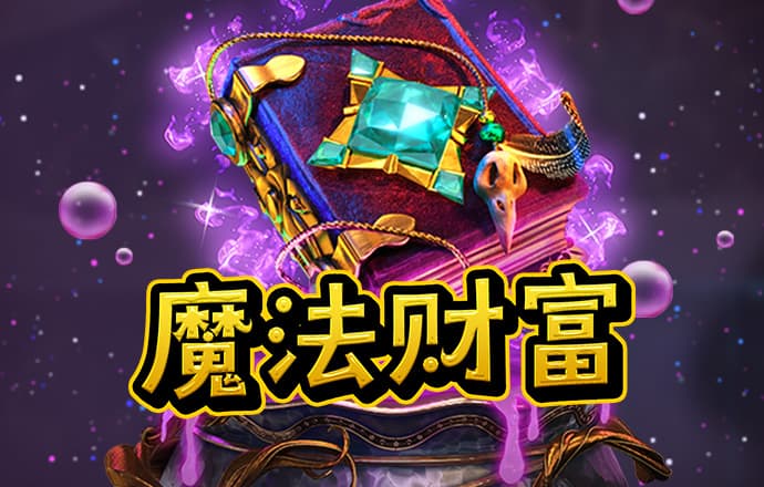 金沙9570手机版下载