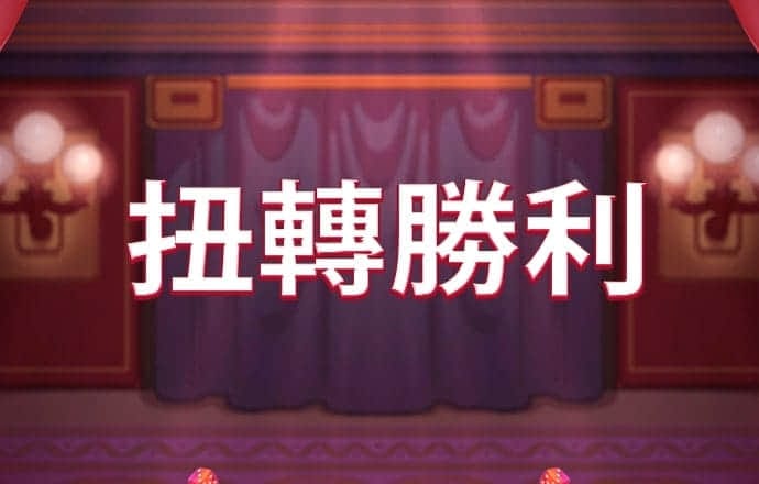 球王会体育